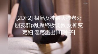 -操高颜值美眉 妹子很害羞 长筒白丝袜 女仆情服装 鲍鱼粉嫩 无套抽插