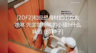 黄T恤JK短裙小妹妹也耐不住寂寞,在厕所自己扣逼