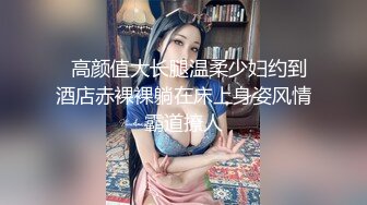 【新片速遞 】 骚逼肥臀大奶人妻，插一下就喷了，可真爽歪歪！