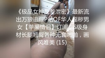 白裙少妇战大屌男，衣服都没有脱，有对白