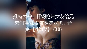 【新片速遞】  精致的女孩：是咸咸的味道❤️男：❤️这是主任的精液，多吃点，吃鸡好溜！