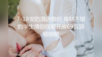 偷拍大师商场尾随偷拍几个极品美女裙底风光??反复自拍女神级长腿丽人透孔内裤前面隐约看到黑色逼毛