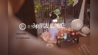 [mp4]STP27422 一线天肥穴蜜桃臀！新人下海牙套小姐姐！全裸居家诱惑，粉嫩小穴紧致，翘起美臀摇摆 vip0600