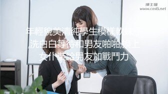 【自整理】MooneySweety （第一部分 ）身材很好的女大学生喜欢丝袜诱惑 开档丝袜 后入很不错【NV】 (5)