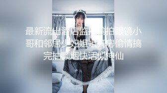 【新片速遞】两位极品火辣尤物❤️【绝代双骄】黑丝美腿皮肤超白~两个多骚~一个法拉利加V约~懂的爸爸快点来约❤️顶死她们！