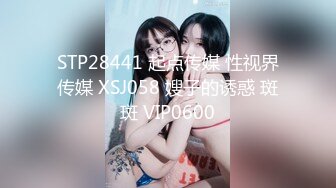 STP29897 國產AV 麻豆傳媒 RS023 禁忌遊戲 暗黑性樂園 AV1 性愛篇 苡若