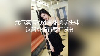 2023家庭摄像头偷拍年轻夫妻真会玩看着平板花里胡哨肛塞调情花样操逼