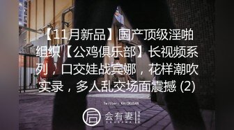 爱玩人前漏出的小骚逼从酒店骚到大厅，从大厅骚到马路上，人前找刺激漏骚奶子，宾馆走廊穿着漏屁股的情趣装走动