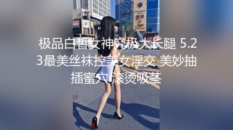 Al&mdash;杰西卡&middot;查斯坦 大肉棒合集