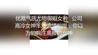 星空无限传媒 XK8104 被资助的女大学生 用身体报答恩人 香菱