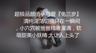 秀发飘逸似滑丝 凝脂润滑触摸酥 可怜娇女无男版 缠绵一夜何所思[168P+1V/339M]