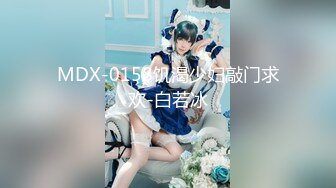 【最新极品流出】完美身材豪乳女神『灿珠』Onlyfans性爱私拍流出 女仆装蒙眼猛烈骑乘操 (1)