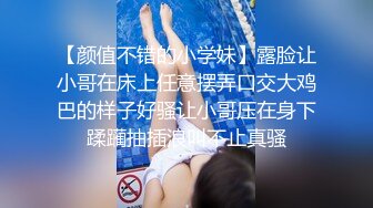 【颜值不错的小学妹】露脸让小哥在床上任意摆弄口交大鸡巴的样子好骚让小哥压在身下蹂躏抽插浪叫不止真骚