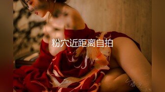 【角色扮演】新娘内衣精灵水希在用手指破花前被轻轻爱抚。然后他用振动器抚摸她滴着水的阴户，把她带入地狱