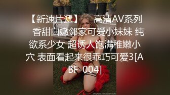 强制00后学生高潮，求别操了肿了又会被发现，刺激