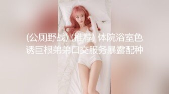 起點傳媒 性視界傳媒 QDYP006 約啪妹妹陪你加班 STACY