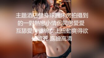 19岁，缺钱缺爱，一次三百块~！【可以约，内有联系方式】