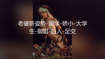 8月新流出私房大神极品收藏商场女厕全景后拍系列逼夹得很紧的花裙靓妹