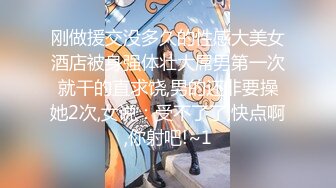 ✿舞蹈生校花小嫩妹✿双马尾学妹私密调教，舞蹈生校花晚自习偷跑出来伺候主人，全程和男友发消息，弄得我腿都软了