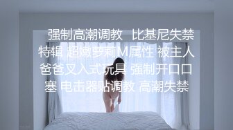 眼镜灰丝伪娘 啊啊 骚逼好舒服 被炮机打了几十分钟 明明已经射了但却没有什么快感 手动继续操作 肠子又跑出来了