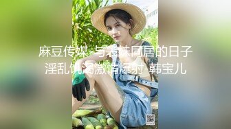 告别现任男友回到我跨下吧 骚货前女友的性爱回归-乐奈子