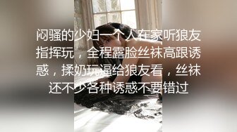  粉色头发卡哇伊眼镜萌妹子啪啪，特写深喉交上骑乘晃动大奶