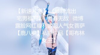 少妇变身DVA，无套插入射在腿上