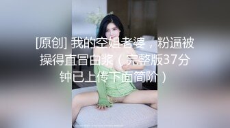 【全網推薦】【高能預警】超美哺乳期人妻女神『Miyo』最新私拍流出 極品無毛嫩穴一覽無余 超爆爽 (4)