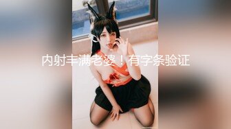 杏吧传媒 家政阿姨偷钱被抓到后用肉体来补偿