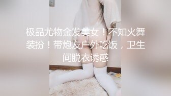 最新流出FC2-PPV系列端庄素质美女白领业余时间兼职