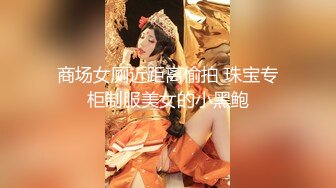 骚妻最擅长的女上位，你想要么