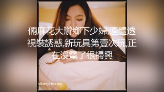 STP32409 爱豆传媒 ID5333 购房风波临时夫妻假戏真做 小洁