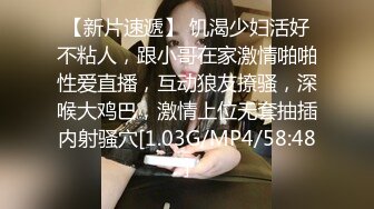 草莓原创-3000约的18岁邻家小妹，年轻的肉体一脸稚嫩