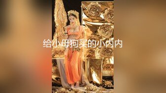 4P后入长腿女神