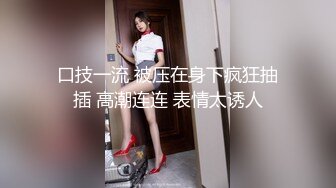 ★☆极品流出☆★勾引偷情 大神房东勾引反差婊美女租客 附聊天记录生活照，洗澡时自慰超刺激，全过程5个文件夹整理好