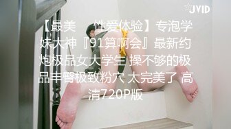  少妇在家3P 被三洞全开 三同时达到高潮 射了满满一屁屁