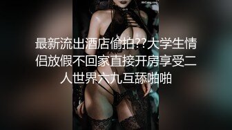 妹子与不良少年宾馆开房