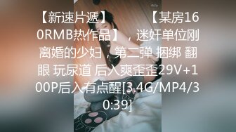 STP24995 今夜转换风格，精品外围小姐姐，一对大胸真闪亮，沙发性爱，超清镜头完美 VIP2209