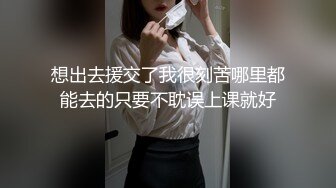  新片速递瘦子探花酒店约炮极品外围妹子狂野胴体满是纹身，被无情抽插表情痛并快乐着