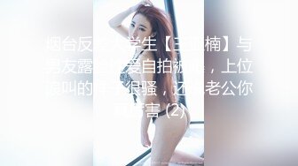 [原创] 约炮喊上闺蜜双飞，这个哥哥太猛了，姐妹一起体验快乐加倍