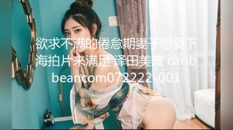 【新片速遞】  喜欢肥逼松软柔滑❤️喜欢舔她高潮后插入用力插，这美丽的饱满丰乳，爽极了！