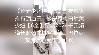 极品美少女 超顶甜淫同体绅士福利女神▌蠢沫沫 ▌欲掩还露最为致命 大尺度私拍 究极诱人美穴肛塞 精液浇淋淫媚尤物