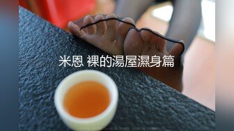 淫妻福利 皮肤白皙肥臀细腰人妻 -短裙无内 绿帽3P视频福利合集 [129V] (39)