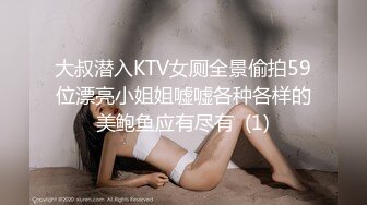 【AI换脸视频】杨幂 高傲女明星的堕落 上