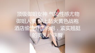   漂亮美女啪啪 身材不错 奶子饱满 鲍鱼粉嫩 水超多 被无套猛怼 爽叫不停 射了还要操几下