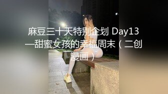 白丝漂亮小少妇吃鸡啪啪 好痒 啊啊爸爸用力操我 好深好舒服 上位骑乘无套猛怼 一脸满足