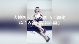 STP29562 极品眼镜妹小鱼干！外表甜美骚的很！趴在桌子上舔逼，开档肉丝沙发上操，不尽兴黄瓜自慰