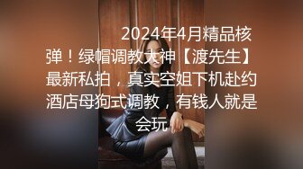 顶级女神 超级丝袜控180大长腿女神▌苹果▌我的室友 第十一篇 分别前的纪念炮 丝滑肉丝夹穴榨汁 爆射阴户