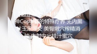 新推特网红美少女 耀灵  白丝情趣喵咪女仆女上骑乘小青瓜 粉穴超嫩