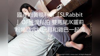 JK制服少女的羞耻淫荡行为“看到我强奸另一个男人 你是兴奋？还是嫉妒？”反差少女对纯情男NTR调教1